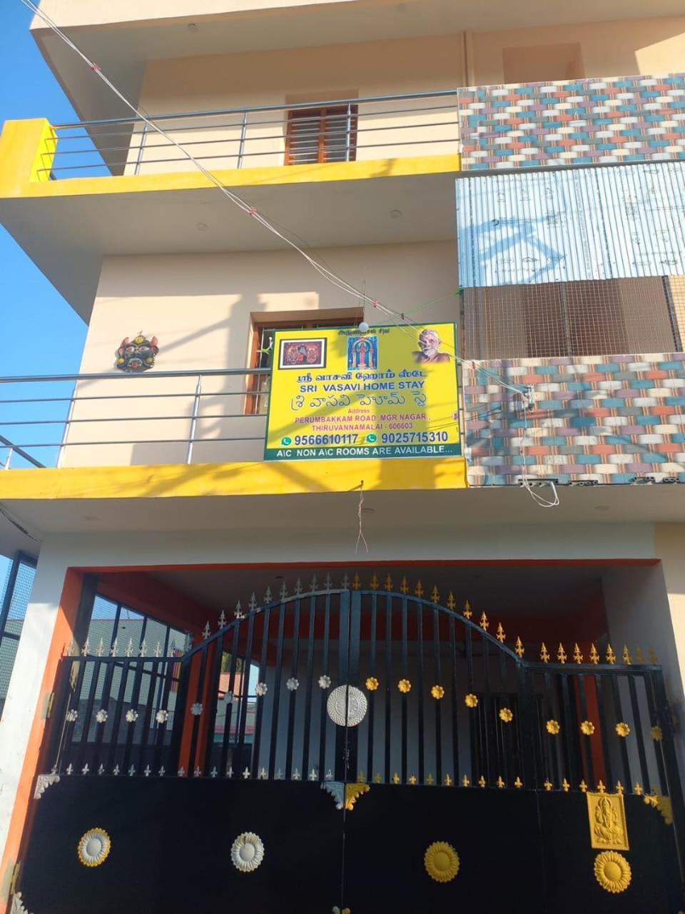 Sri Vasavi Home Stay Tiruvannāmalai Exteriér fotografie